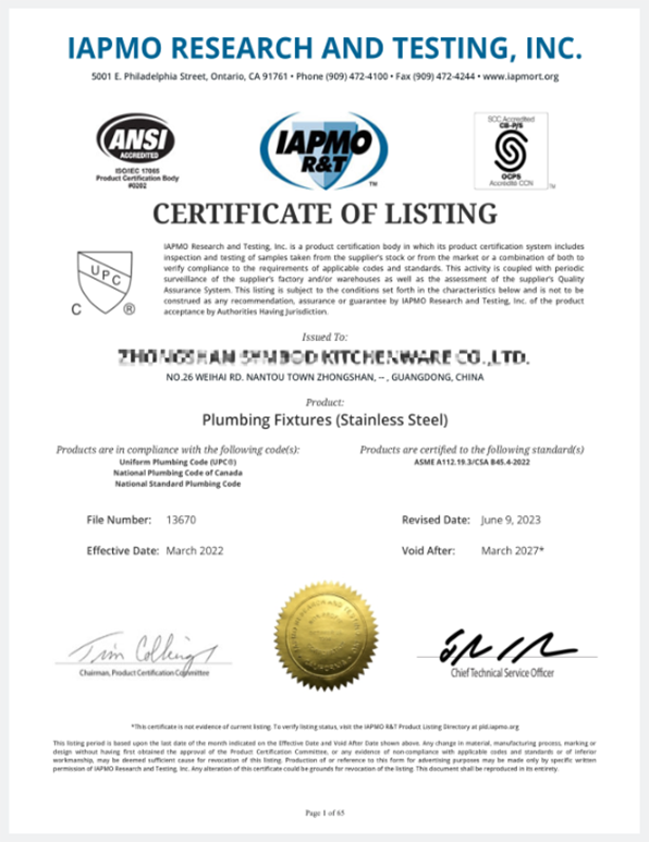 CUPC Certificate
